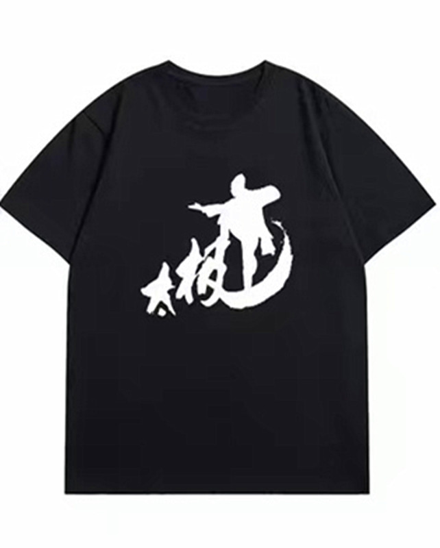 Kung Fu, Tai Chi, sportovní triko - Tai Chi a Kung Fu
