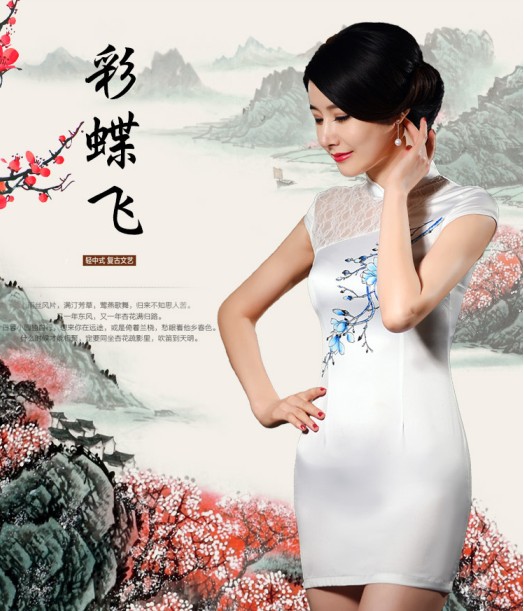 Čínské šaty cheongsam s modrými květy