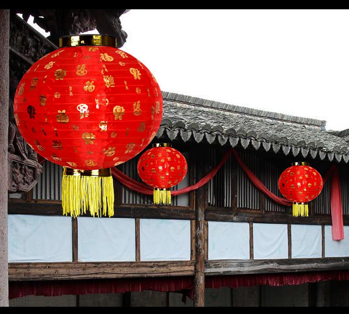 Čínská červená lucerna --- Zlatý znak FU (Štěstí) 1