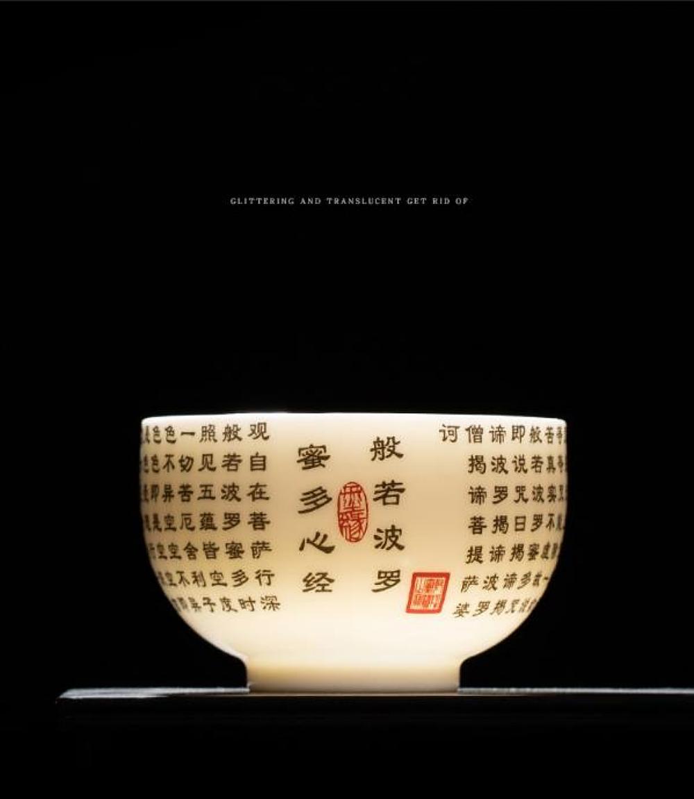 Čínský skopový nefritový bílý porcelán Kung Fu  osobní čajový šálek - Srdeční sútra Pradžňapáramity